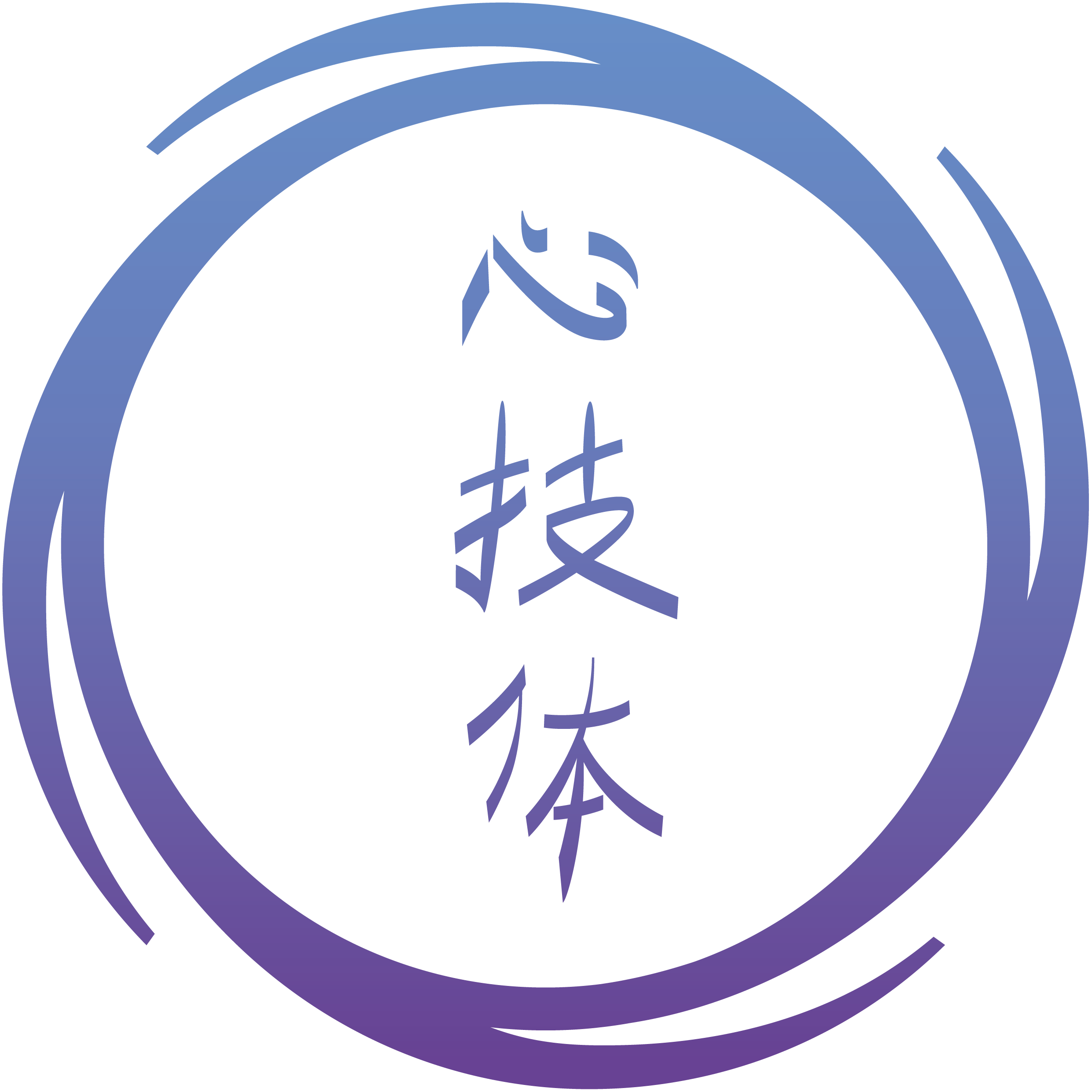 Shin Gi Tai Logo
